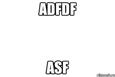 adfdf asf, Мем КАПЧА ДЛЯ САЙТА ОПАСНЫХ ЛЕВЫХ ИН