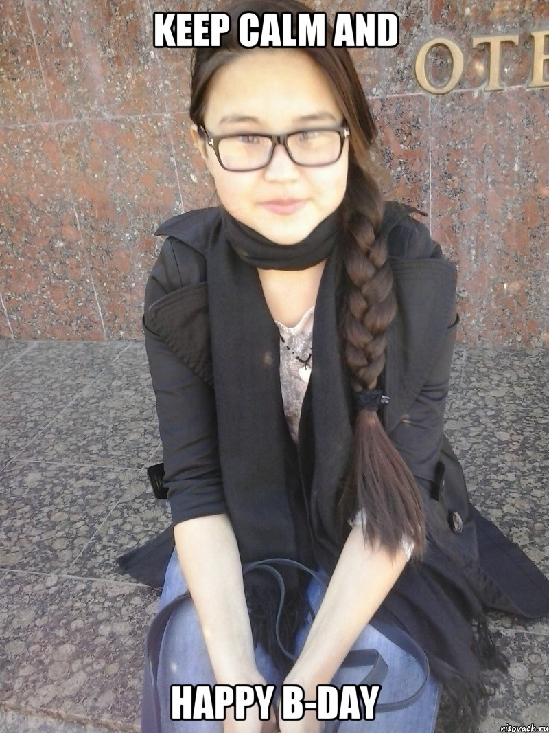 Keep calm and Happy B-day, Мем KEEP CALM AND HAPPY BDAY
