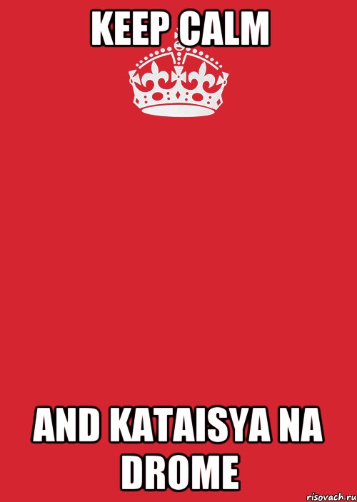 keep calm and kataisya na drome, Комикс Keep Calm 3