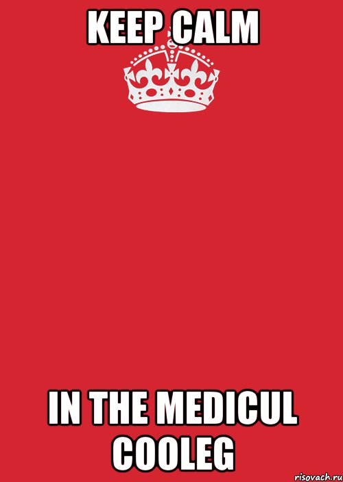 keep calm in the medicul cooleg, Комикс Keep Calm 3