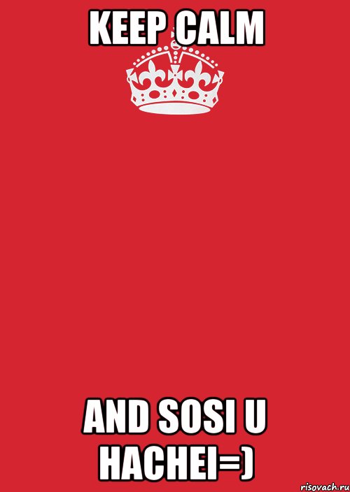 Keep Calm And SOSI U HACHEI=), Комикс Keep Calm 3