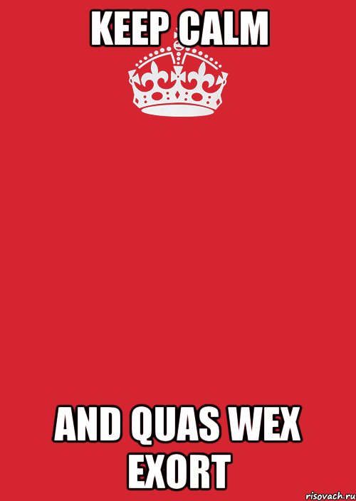 KEEP CALM AND QUAS WEX EXORT