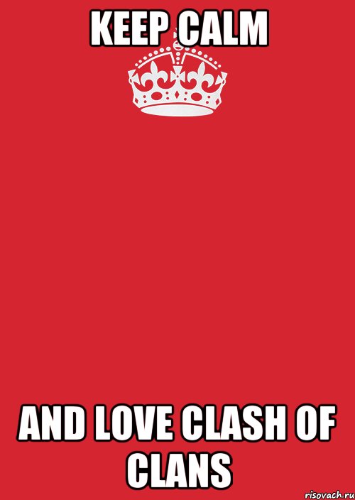 keep calm and love clash of clans, Комикс Keep Calm 3