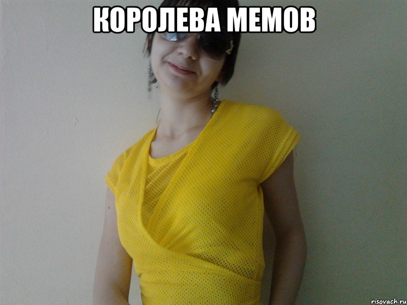 Королева мемов , Мем КОРОЛЕВА ШИШЕК
