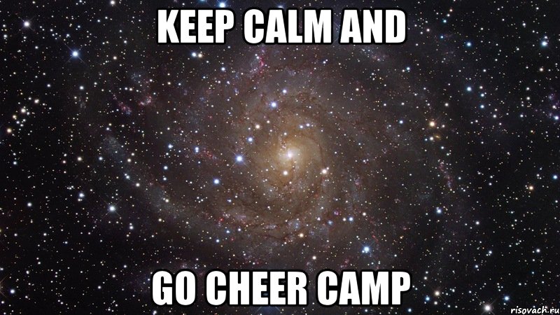 KEEP CALM AND GO CHEER CAMP, Мем  Космос (офигенно)