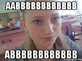 аавввввввввввв авввввввввввв