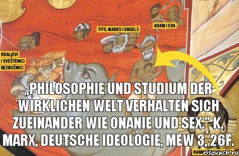 „Philosophie und Studium der wirklichen Welt verhalten sich zueinander wie Onanie und Sex." K. Marx, Deutsche Ideologie, MEW 3, 26f., Комикс маркс адам ева в аду