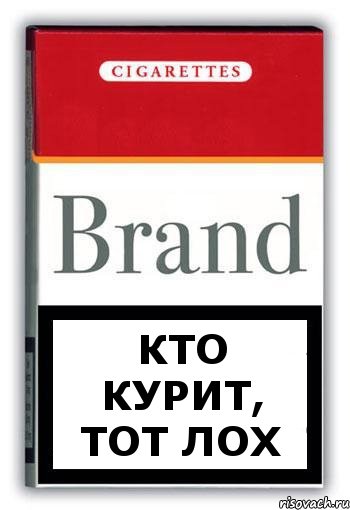 Кто курит, тот лох, Комикс Минздрав