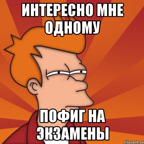Мне интересно рисунок Тест Рисунок человека