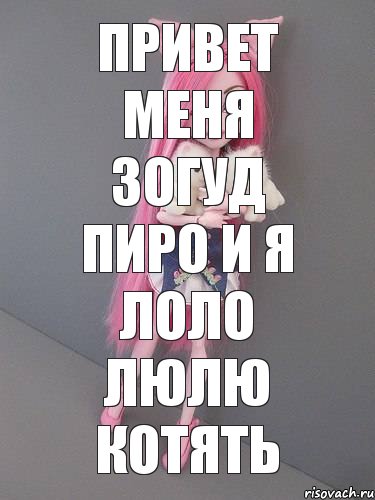 привет меня зогуд пиро и я лоло люлю котять, Комикс монстер хай новая ученица