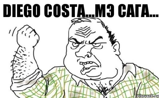 Diego Costa...Мэ сага..., Комикс Мужик блеать