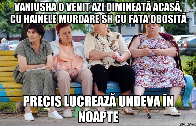 Vaniusha o venit azi dimineată acasă, cu hainele murdare sh cu fata obosită precis lucrează undeva în noapte, Мем Бабушки на скамейке