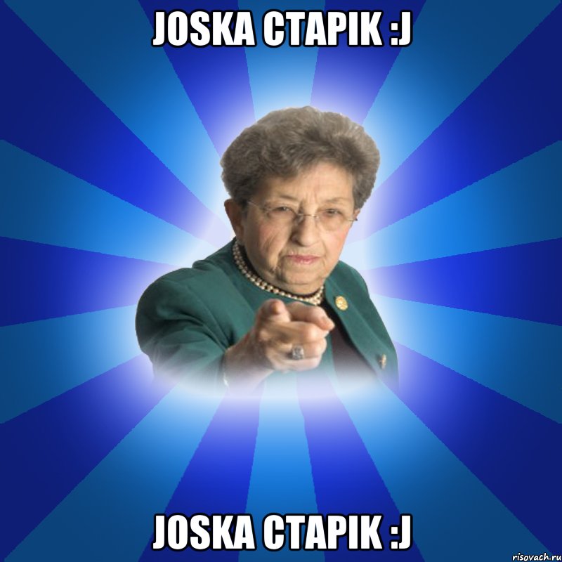 JOSKA CTAPIK :J JOSKA CTAPIK :J, Мем Наталья Ивановна