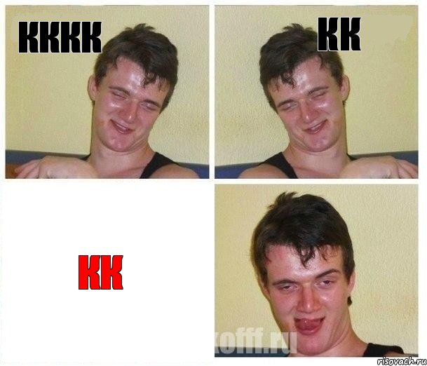 кккк кк кк