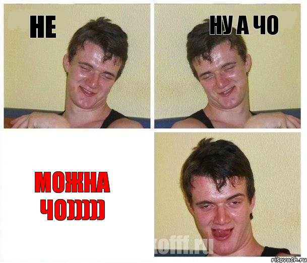 не ну а чо можна чо)))))