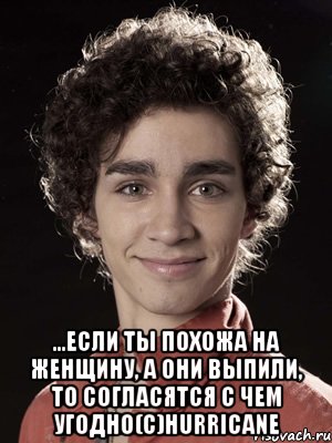 http://risovach.ru/upload/2014/03/mem/nejtan-iz-otbrosov_45548880_orig_.jpg