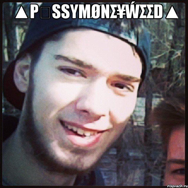 ▲PƱSSYMØNΣ¥ẂΣΣD▲ 