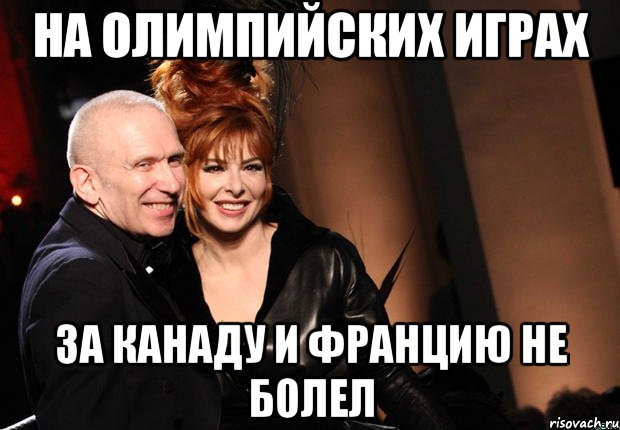 на олимпийских играх за канаду и францию не болел