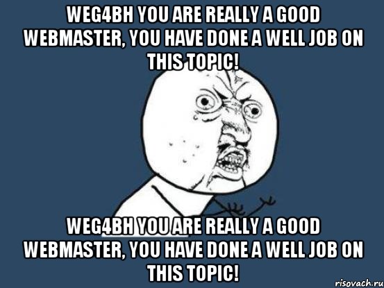 weg4bH you are really a good webmaster, you have done a well job on this topic! weg4bH you are really a good webmaster, you have done a well job on this topic!, Мем Ну почему