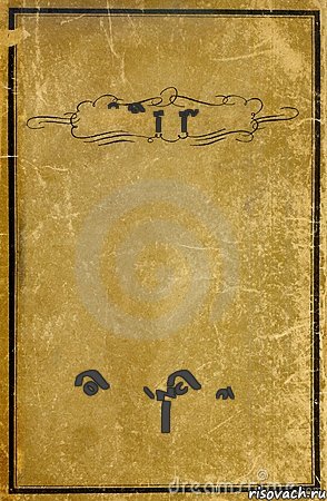 Certificate of birth, Комикс обложка книги