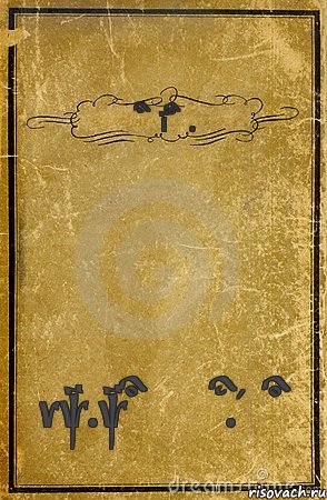 Artiom. vk.kom/mr.alon, Комикс обложка книги