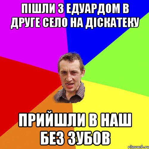 Андрей не может даждаца 8 марта, він тебе хочет, Мем Чоткий паца