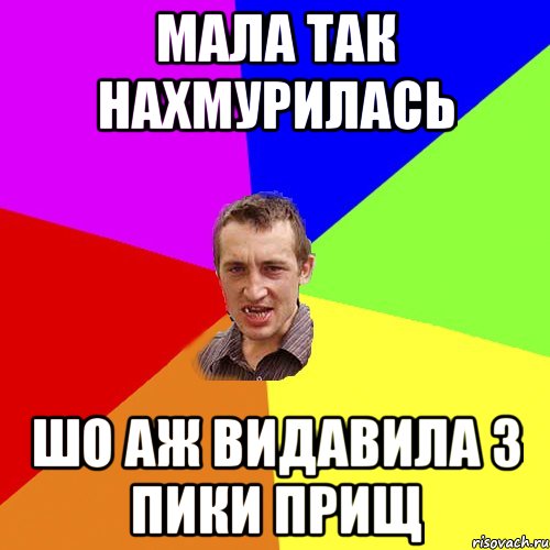 Сказка. Їхав на машині 100 км в оде вікно гусь влетів в друге вилитів., Мем Чоткий паца