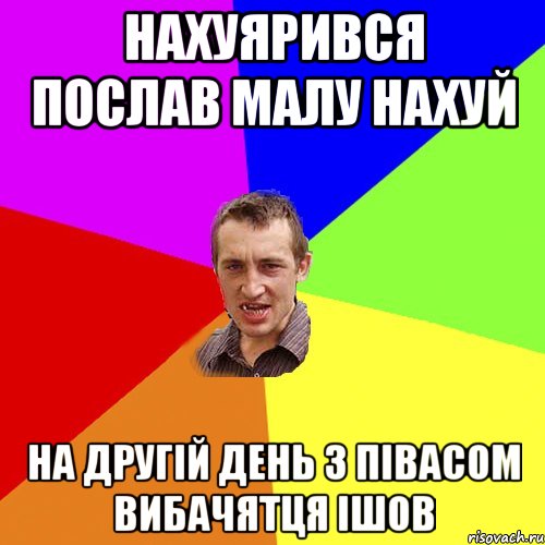 Колян нормальный пацан Но я заслуживаю больше уваженія, Мем Чоткий паца