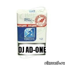 DJ AD-ONE, Комикс Пачечка сигарет