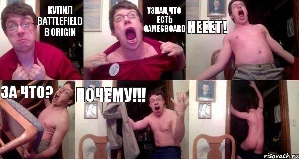 Купил Battlefield в Origin Узнал,что есть GamesBoard Нееет! За что? Почему!!! , Комикс  Печалька 90лвл