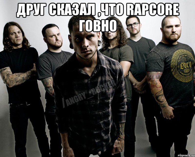 друг сказал ,что RapCore говно 
