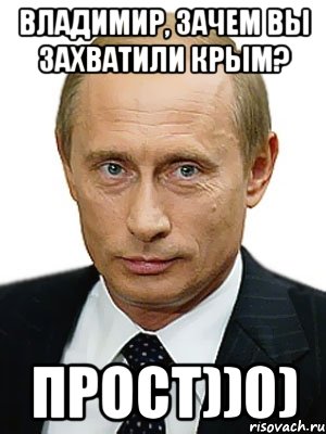 Владимир, зачем вы захватили Крым? ПРОСТ))0), Мем Путин