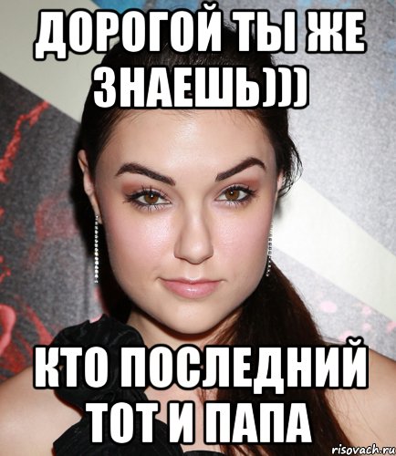 sasha-grey_45298358_orig_.jpeg