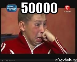 50000 