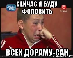 сейчас я буду фоловить всех дораму-сан