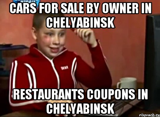 Cars For Sale By Owner In Chelyabinsk Restaurants Coupons In Chelyabinsk