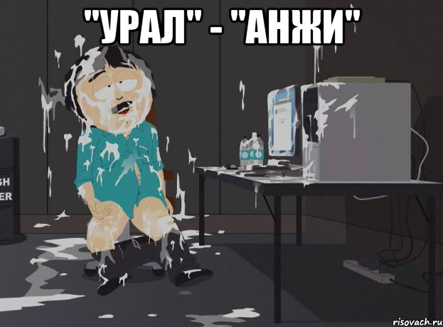 "Урал" - "Анжи" 