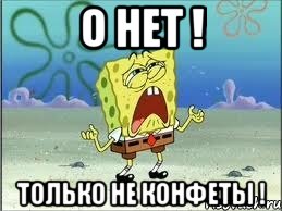 о нет ! Только не конфеты !, Мем Спанч Боб плачет
