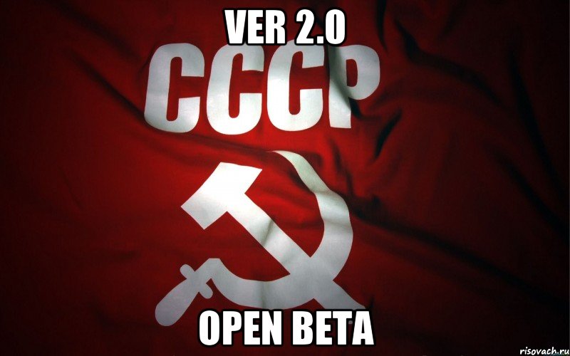 ver 2.0 open beta, Мем СССР