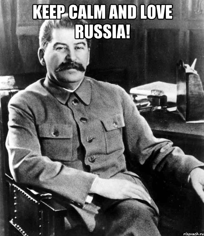 Keep Calm And love Russia! , Мем  иосиф сталин