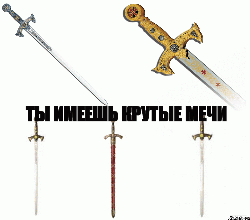 Ты имеешь крутые мечи, Комикс Тамплиеры