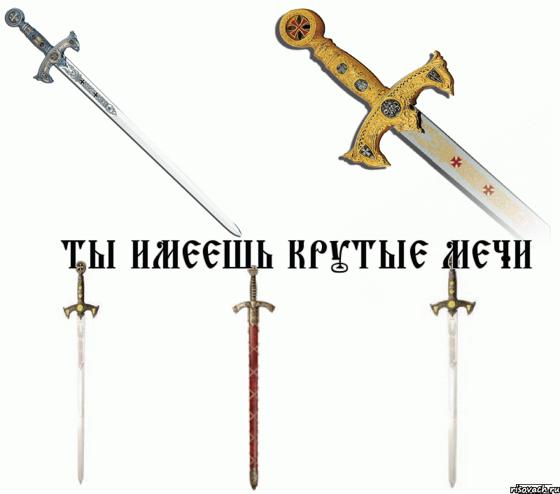 Ты имеешь крутые мечи, Комикс Тамплиеры