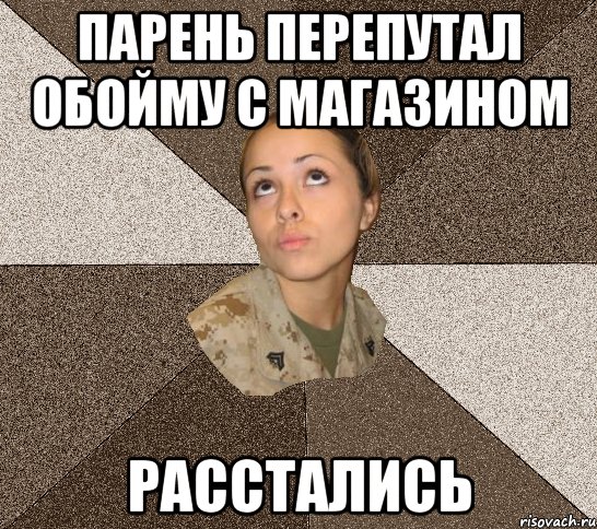 Парень путающий слова парень путающий слова