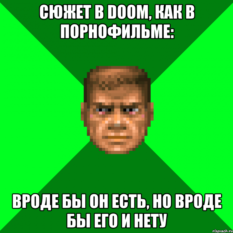 Сюжет в Doom, как в порнофильме: Вроде бы он есть, но вроде бы его и нету