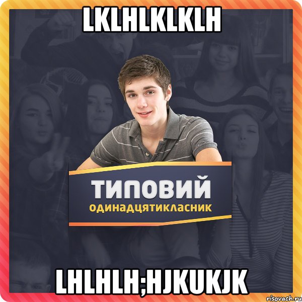 lklhlklklh lhlhlh;hjkukjk