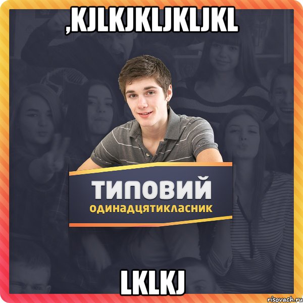 ,kjlkjkljkljkl lklkj