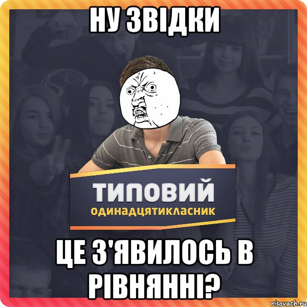 Ну звідки Це з'явилось в рівнянні?