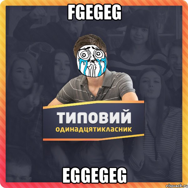 fgegeg eggegeg