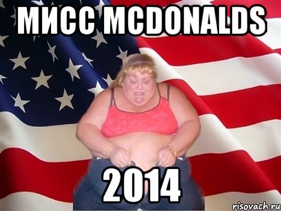 Мисс McDonalds 2014, Мем Толстая американка
