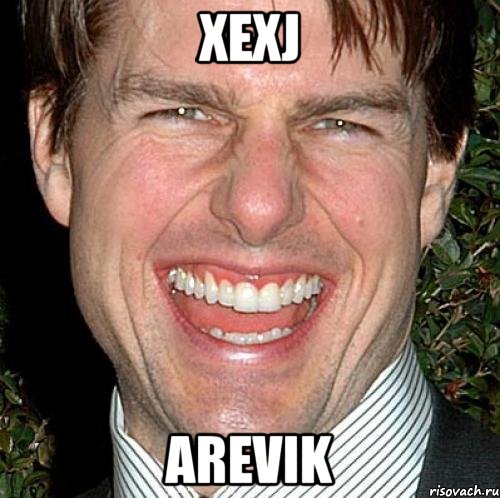 Xexj Arevik, Мем Том Круз